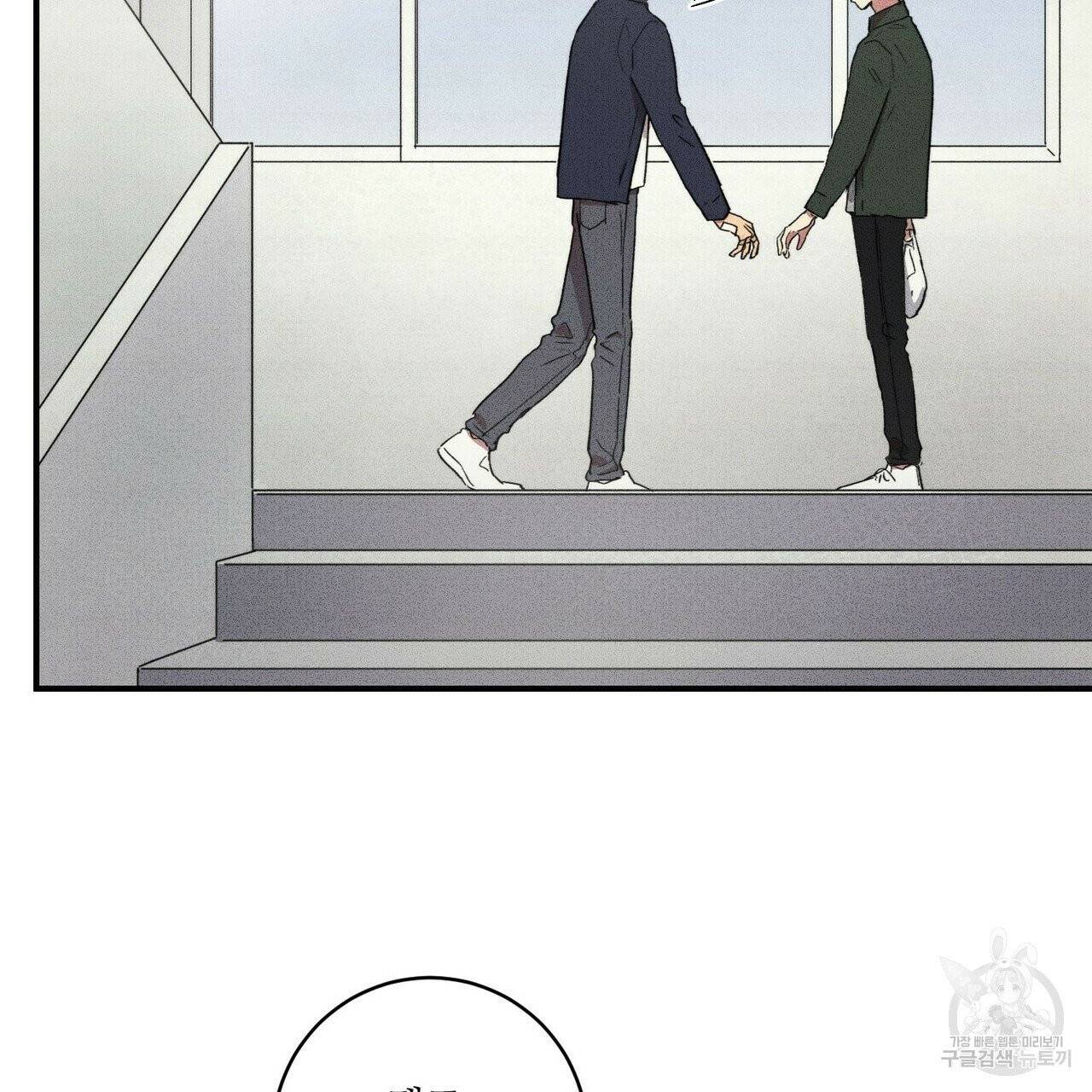 문학소년 9화 97