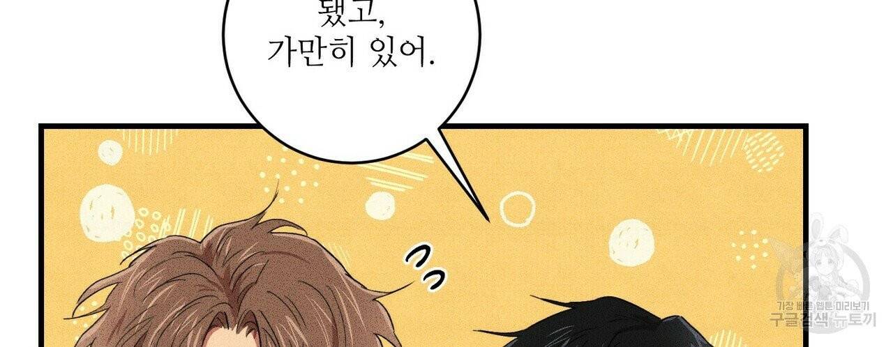 문학소년 9화 98