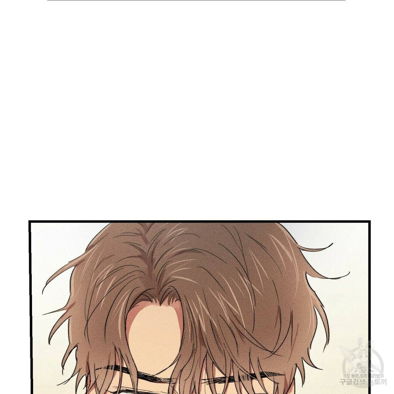 문학소년 9화 103