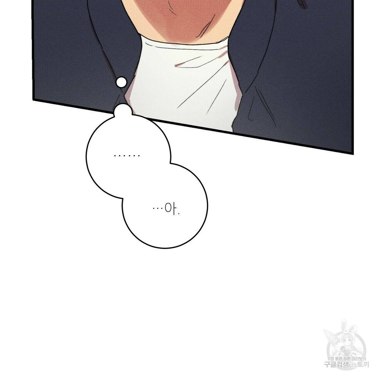 문학소년 9화 105