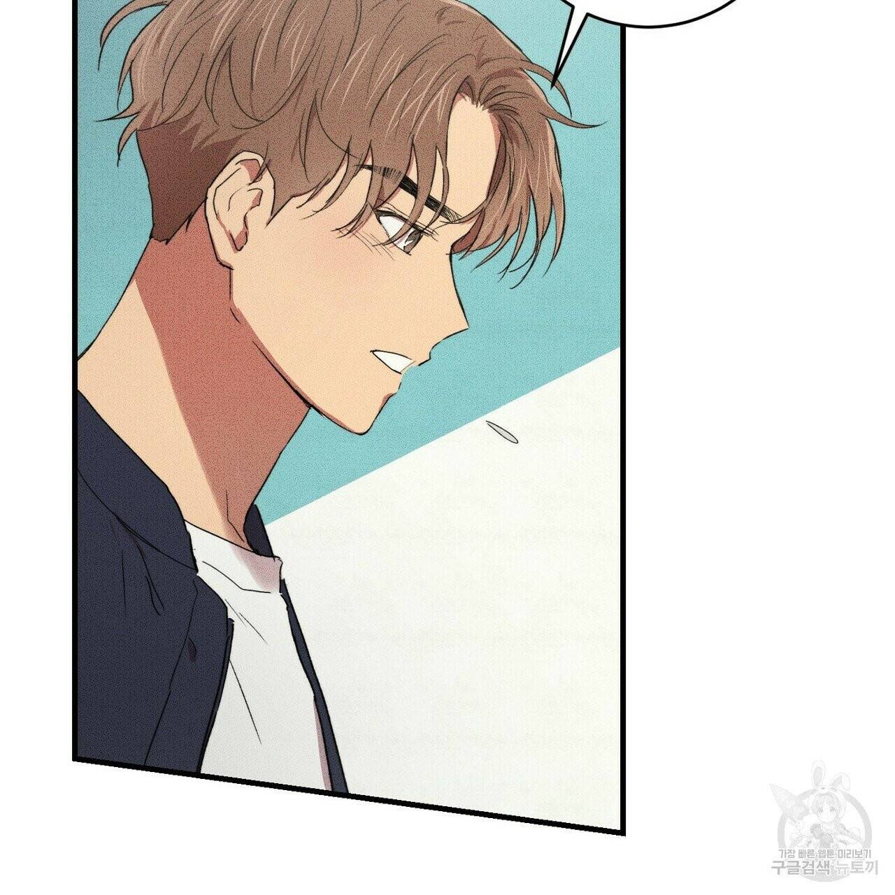 문학소년 9화 109