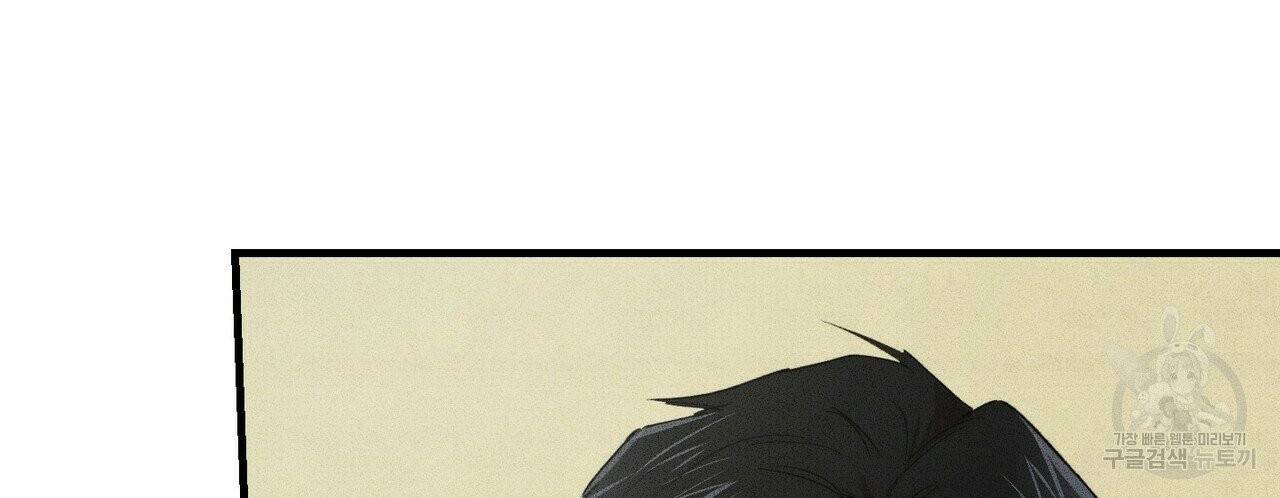 문학소년 9화 110