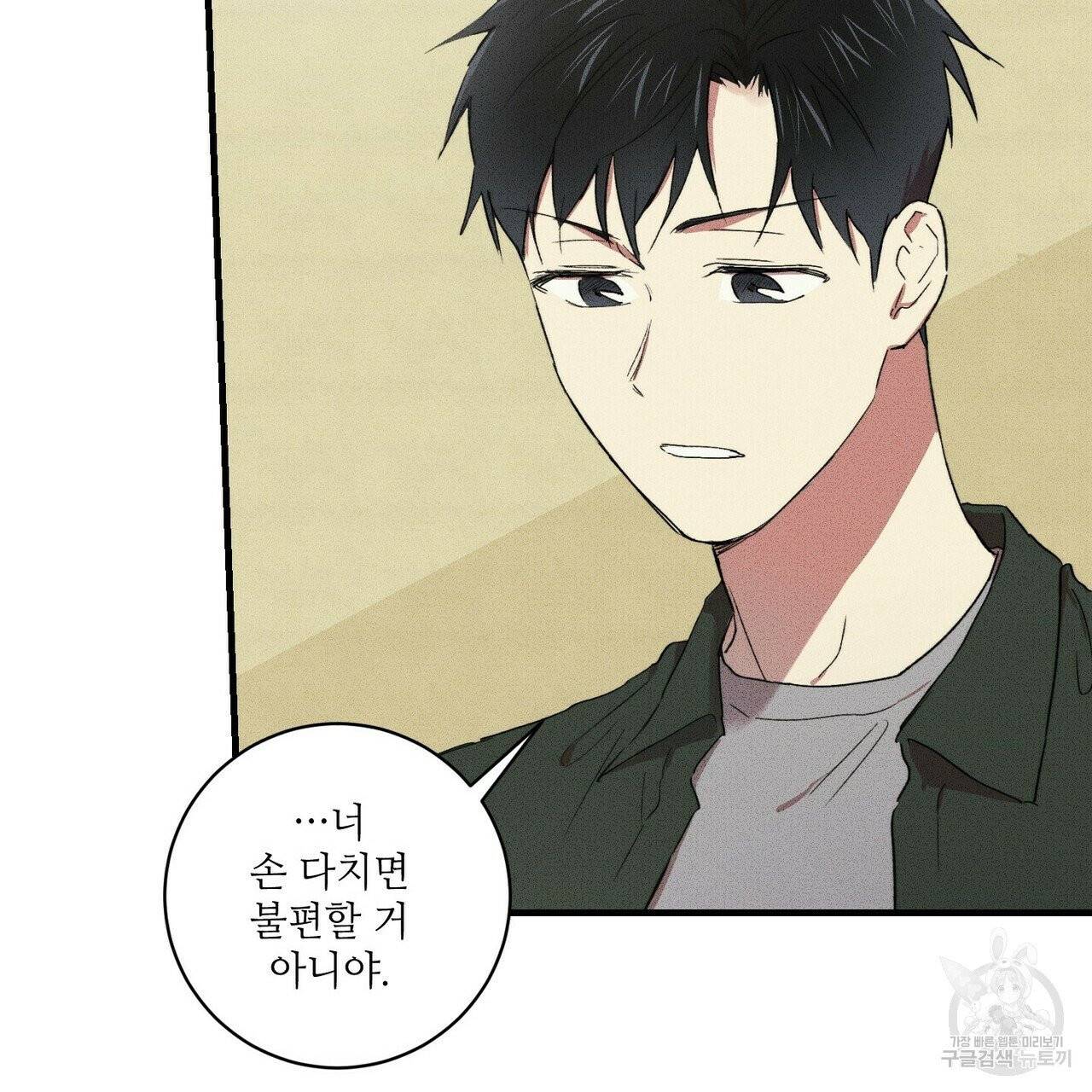 문학소년 9화 111