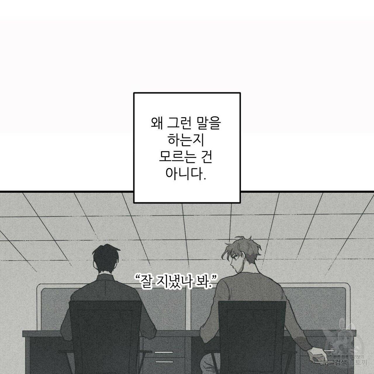 문학소년 9화 115