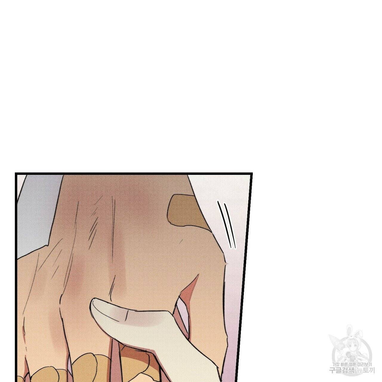 문학소년 9화 117
