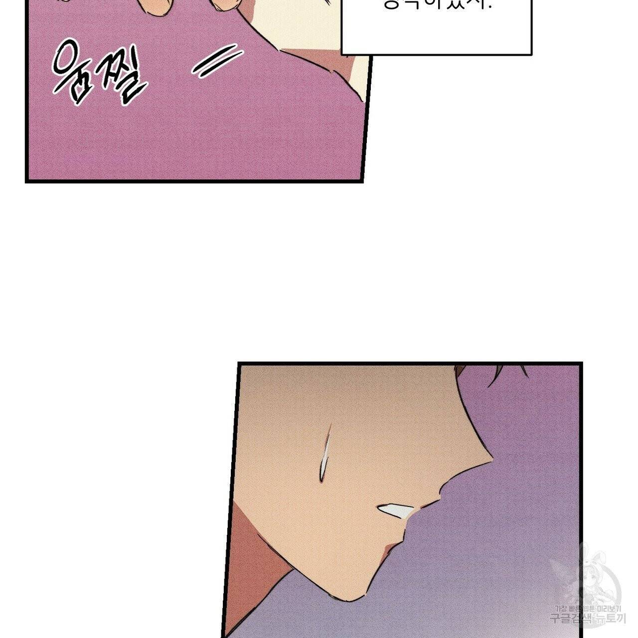 문학소년 9화 118