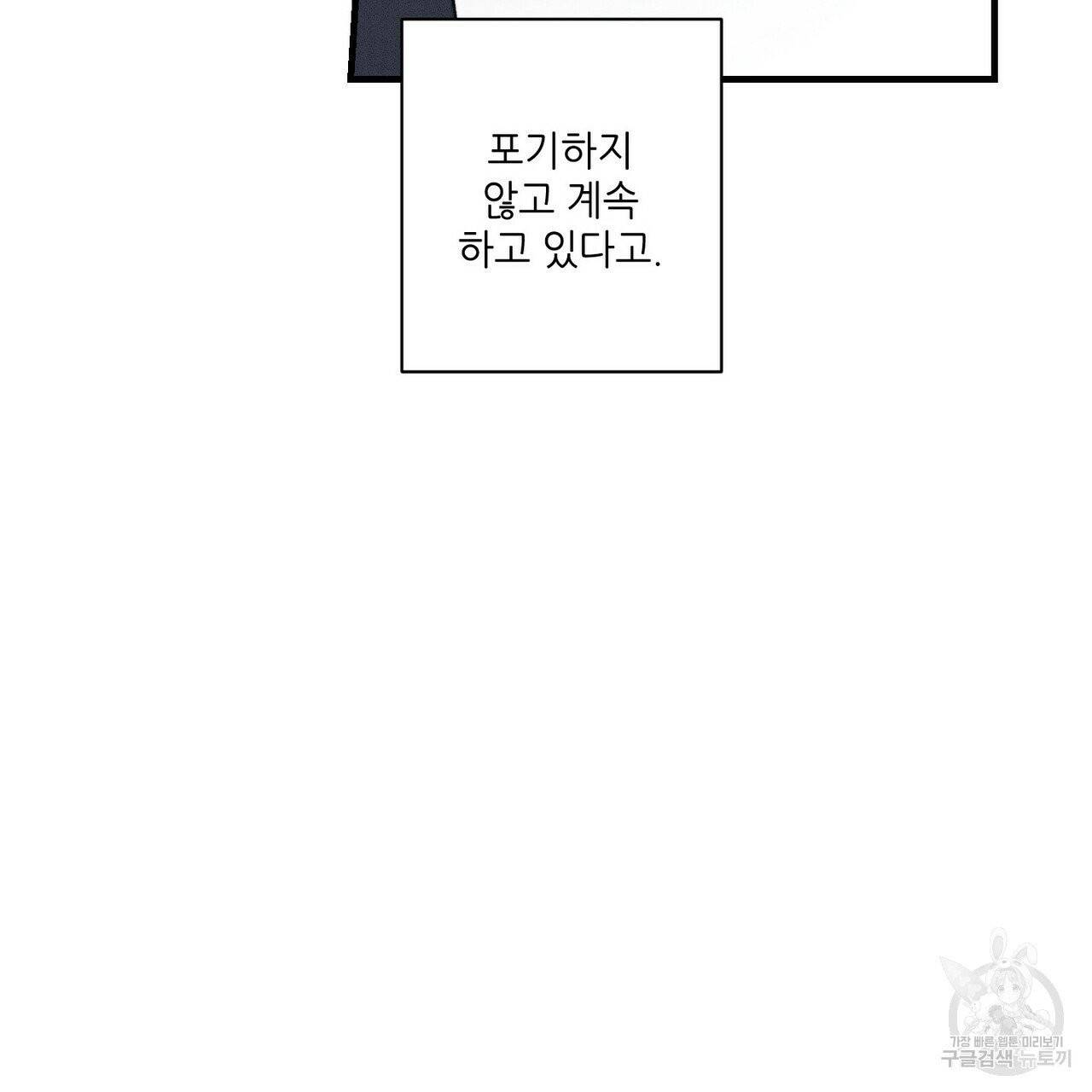 문학소년 9화 120