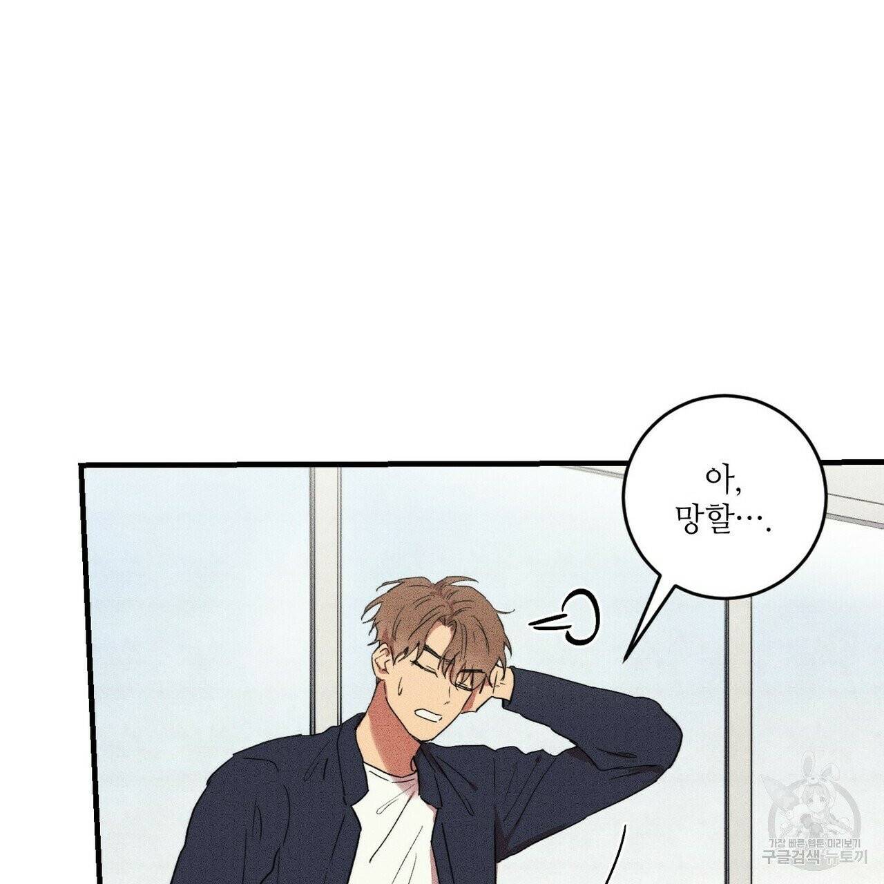 문학소년 9화 126
