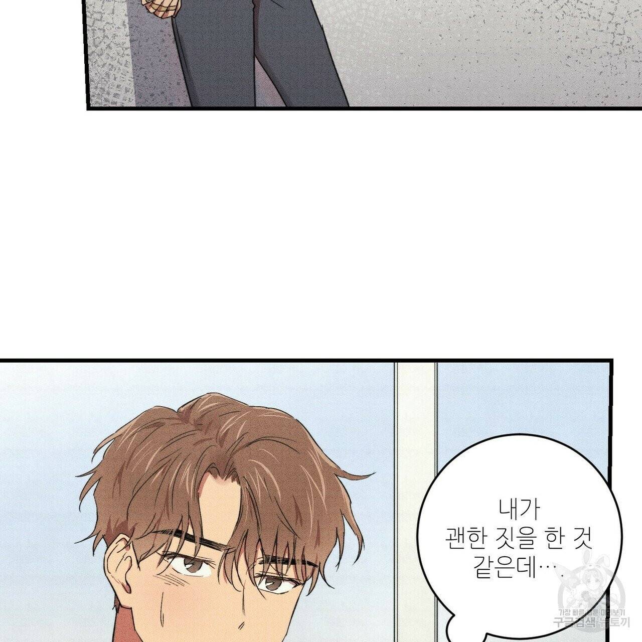 문학소년 9화 129