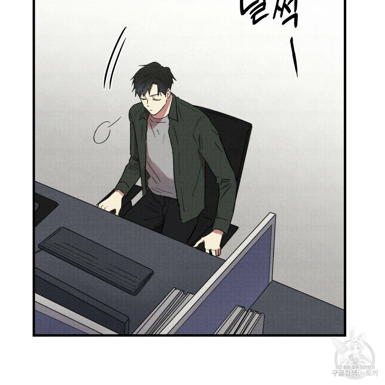 문학소년 9화 133