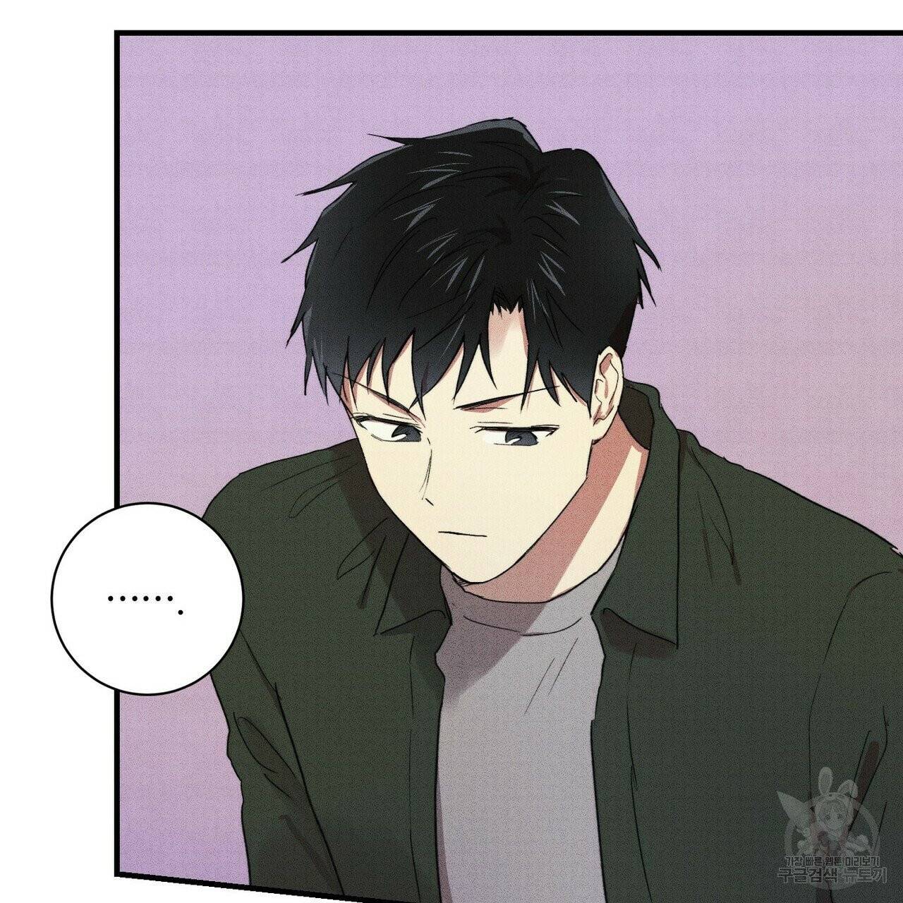 문학소년 9화 135
