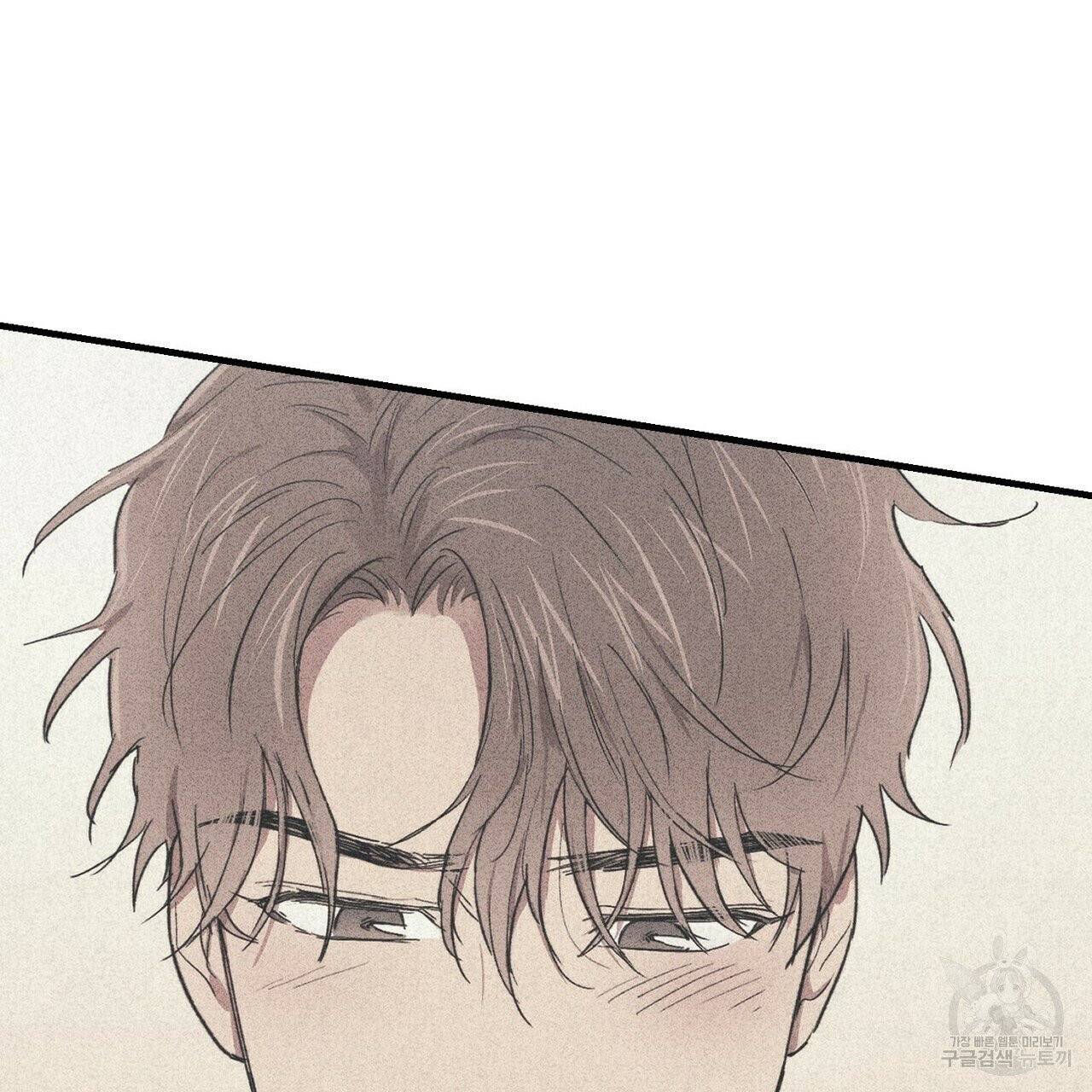 문학소년 9화 137