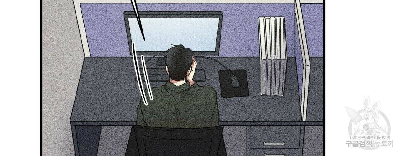 문학소년 9화 138
