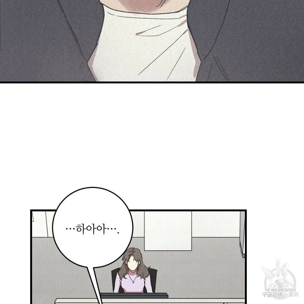 문학소년 9화 139
