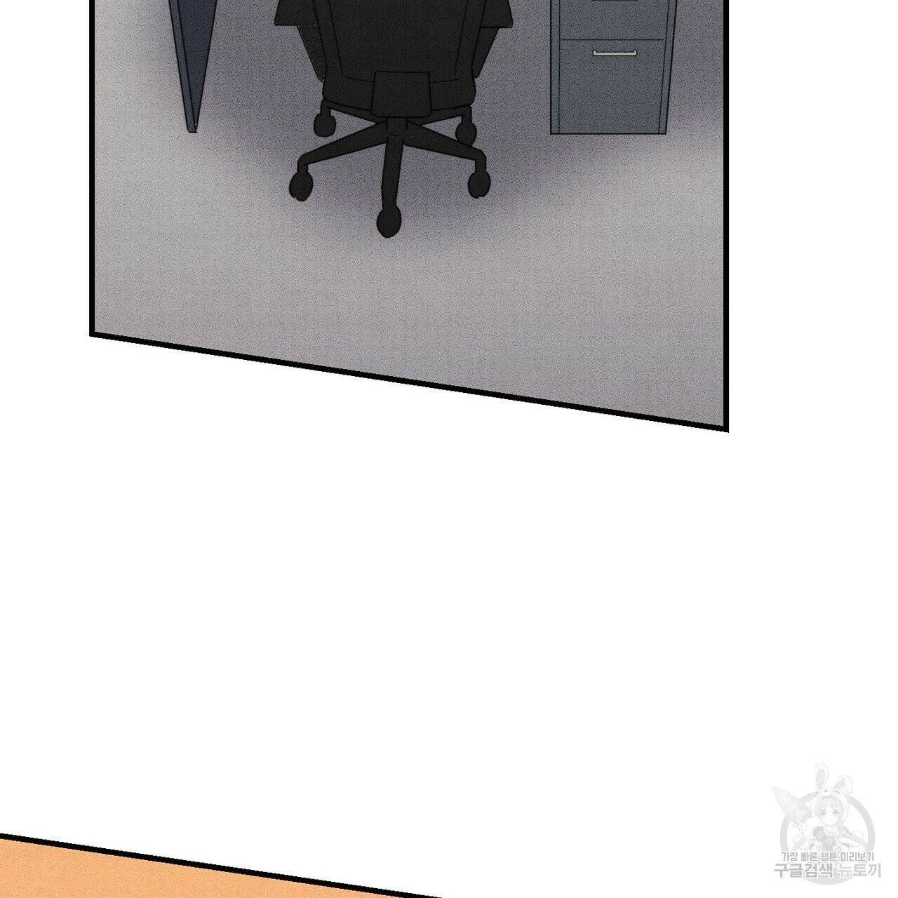 문학소년 9화 141