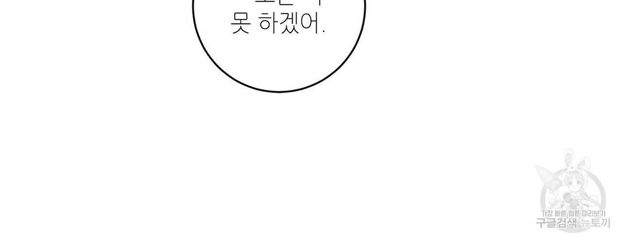 문학소년 9화 142