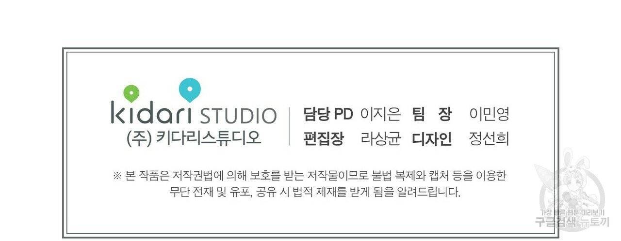 문학소년 9화 145