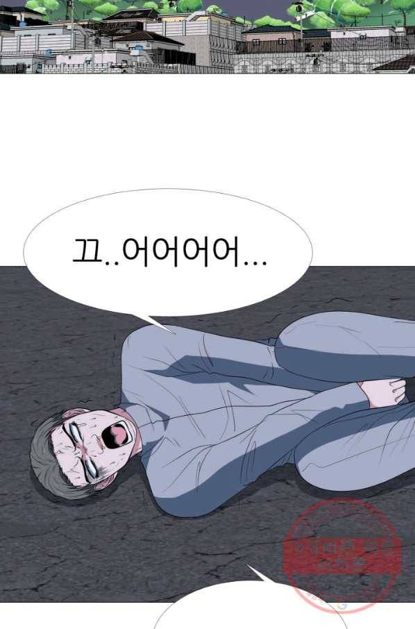 고교최강 23화 7