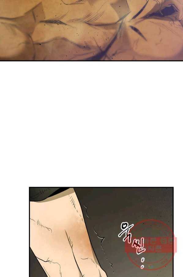 신과 함께 레벨업 15화 5