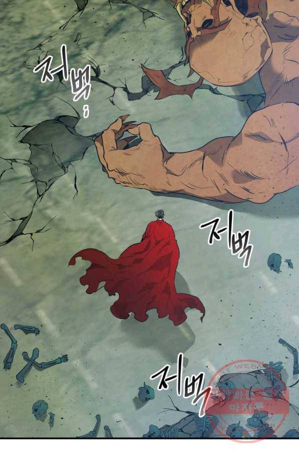 신과 함께 레벨업 15화 11