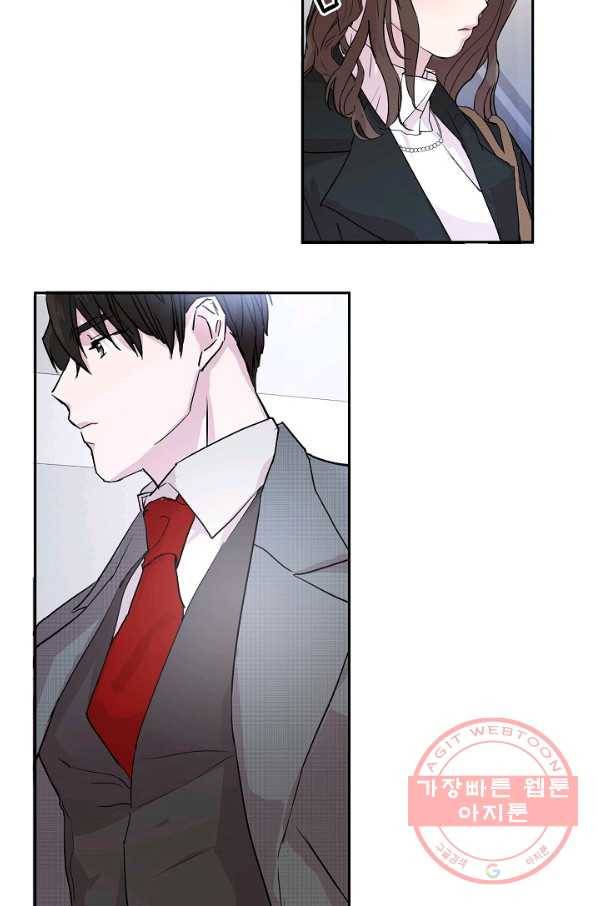 결혼하고 합시다 4화 8