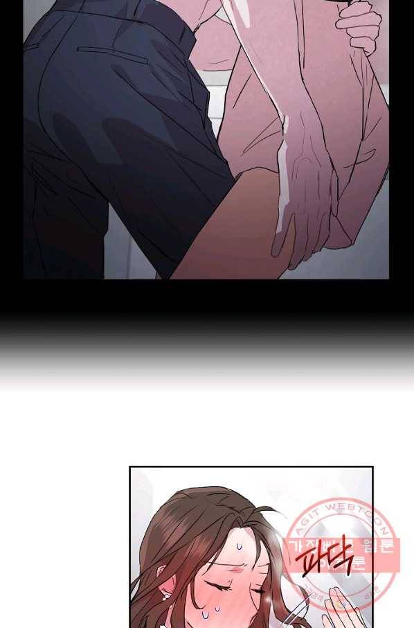 결혼하고 합시다 4화 10