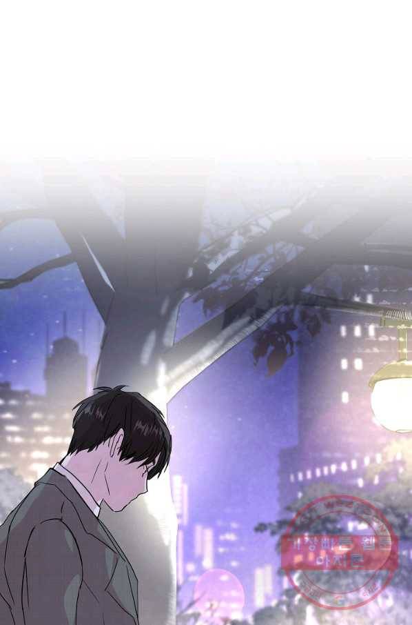 결혼하고 합시다 19화 1