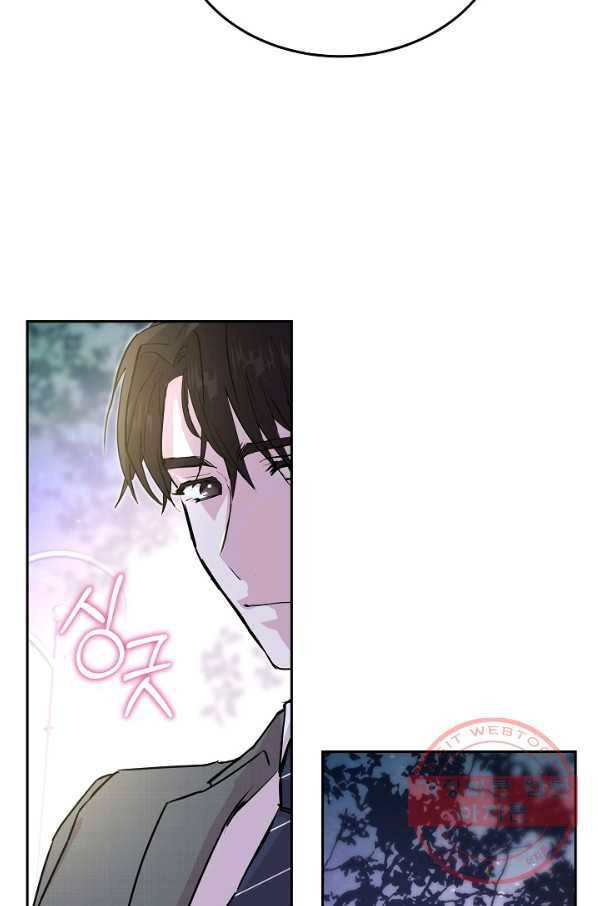 결혼하고 합시다 19화 13
