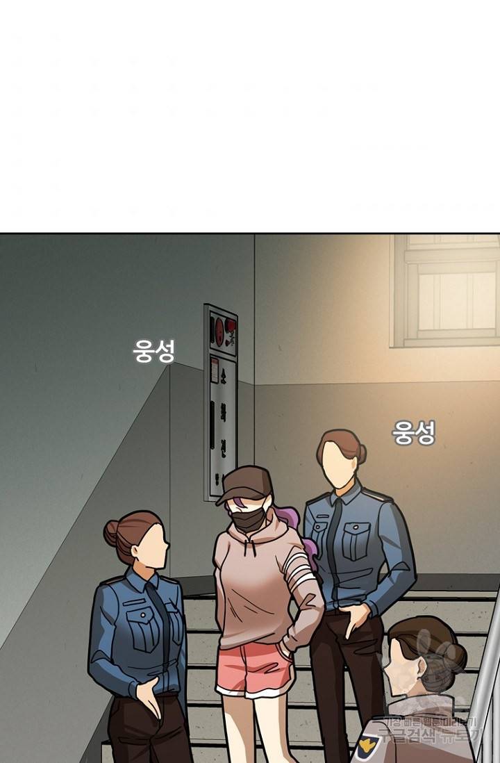데드맨31 14화 5