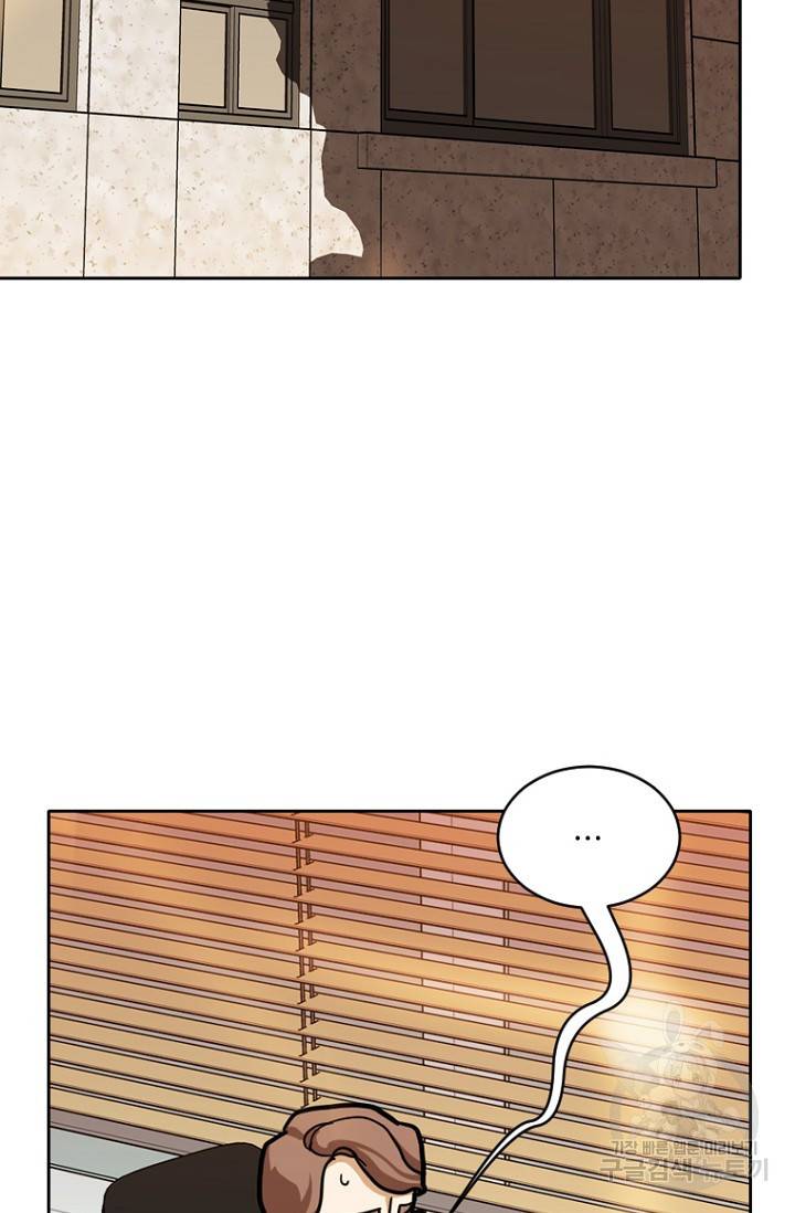 데드맨31 14화 33