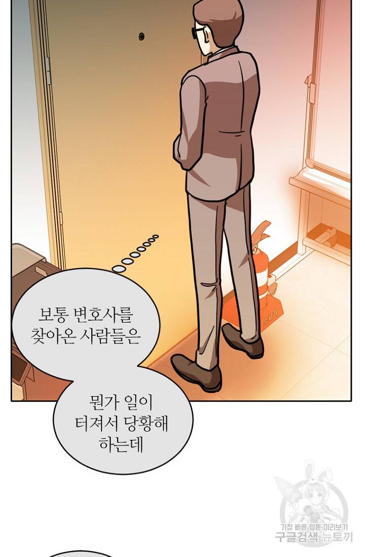 데드맨31 14화 42