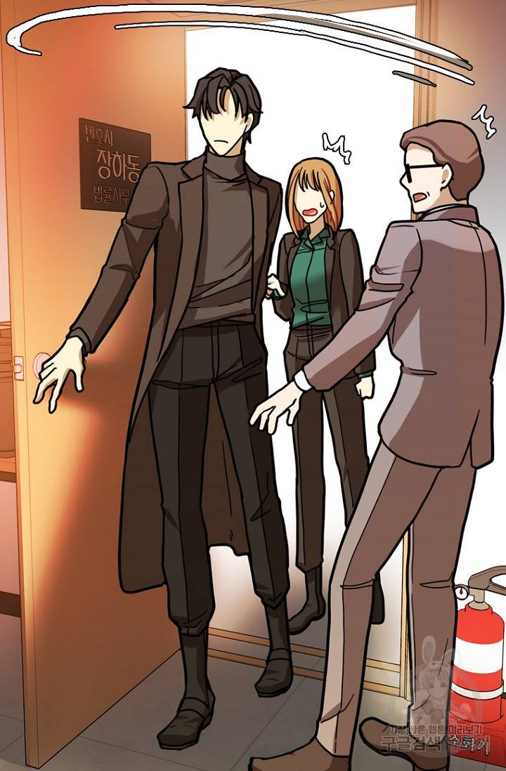데드맨31 14화 48