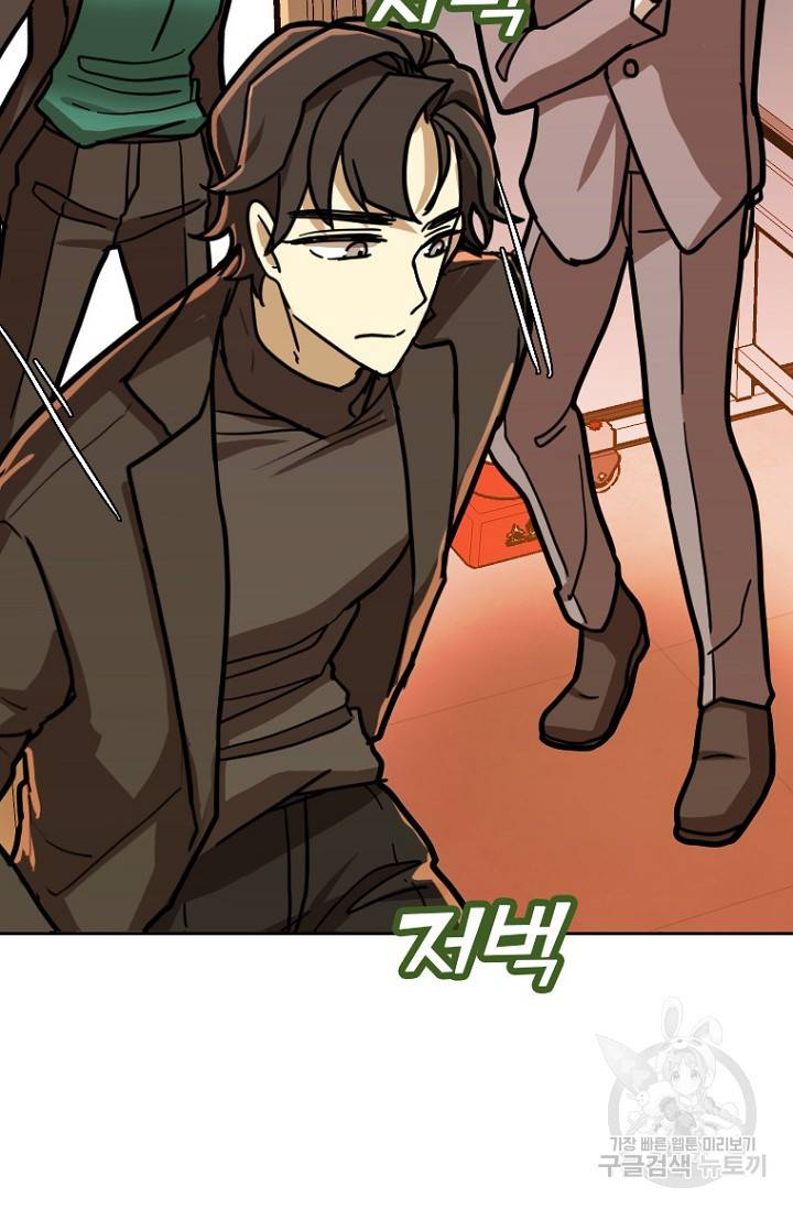 데드맨31 14화 50