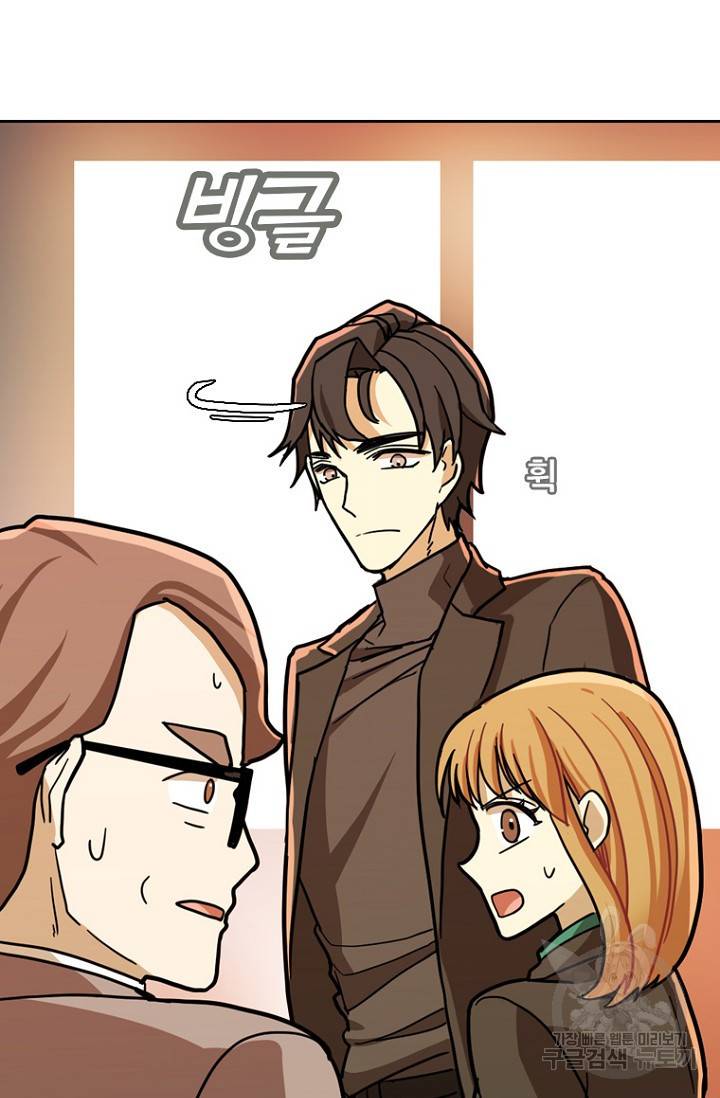 데드맨31 14화 51