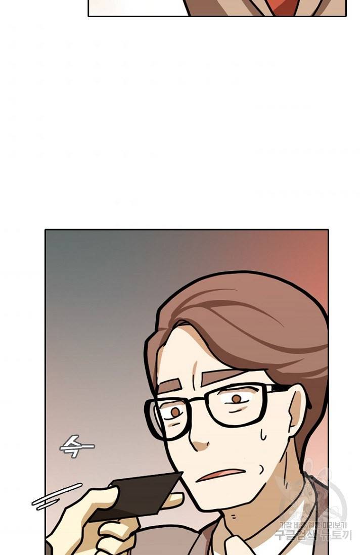 데드맨31 14화 55