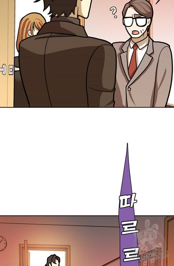데드맨31 14화 59