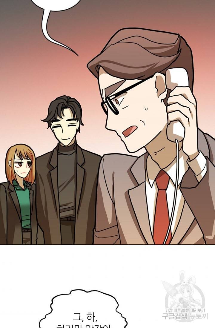 데드맨31 14화 65