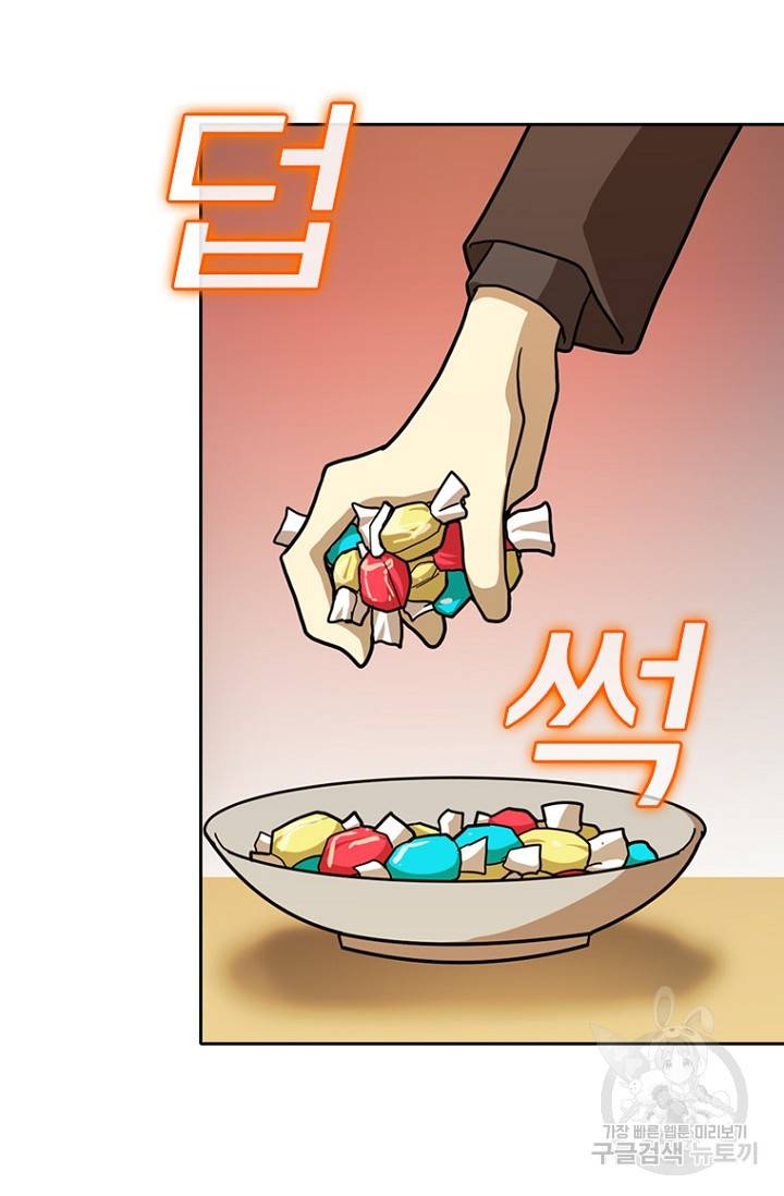 데드맨31 14화 71