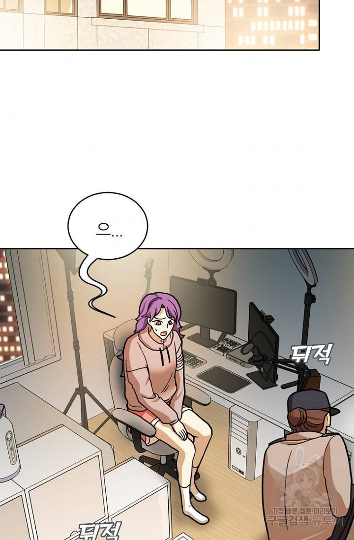 데드맨31 14화 75