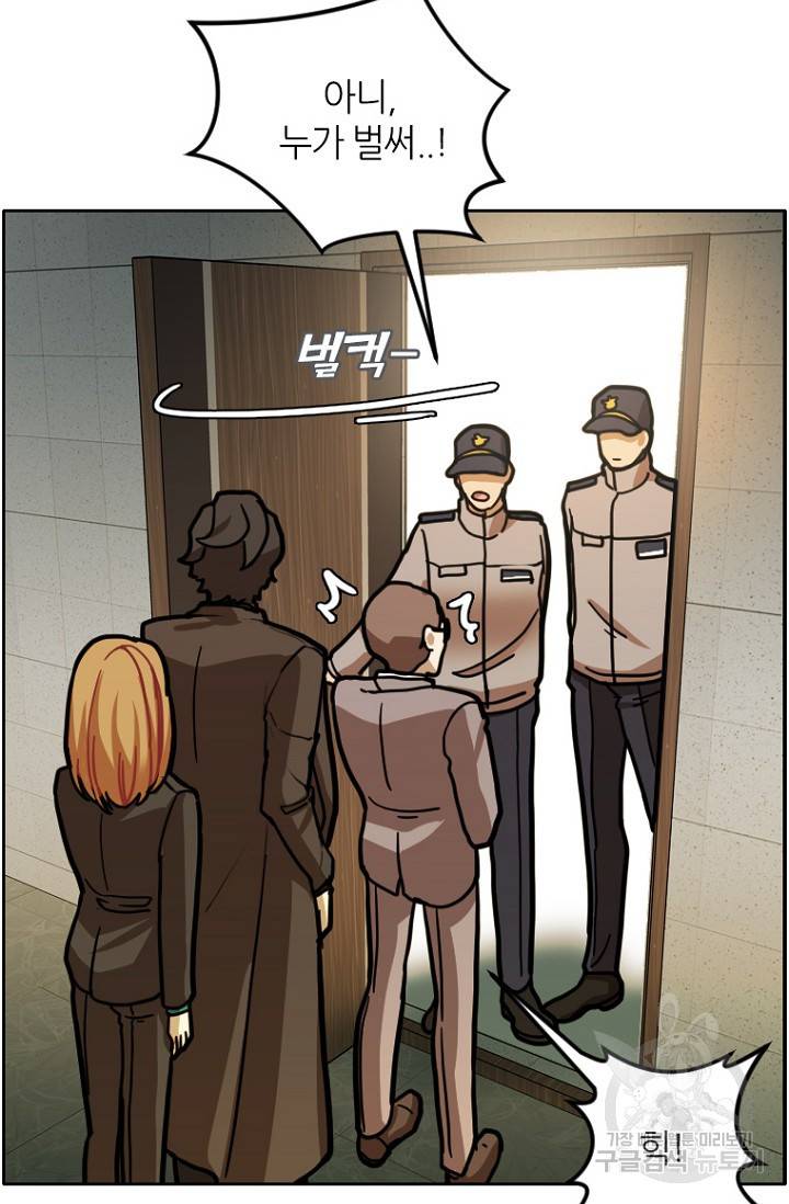 데드맨31 14화 81