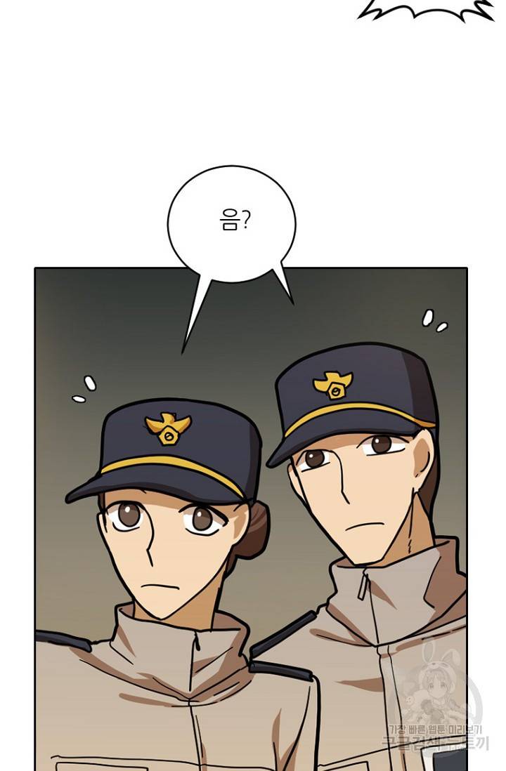 데드맨31 14화 82