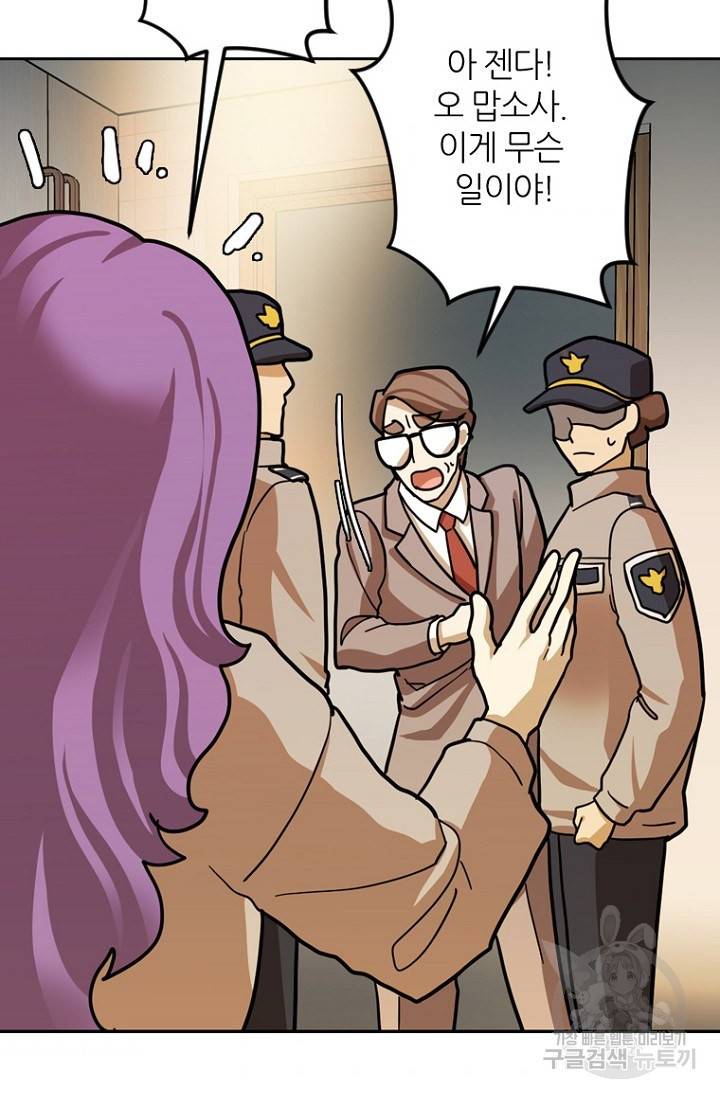 데드맨31 14화 86