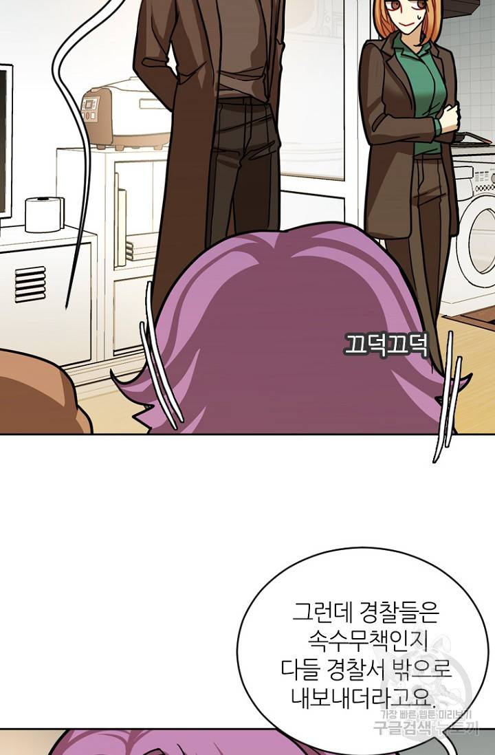 데드맨31 14화 100