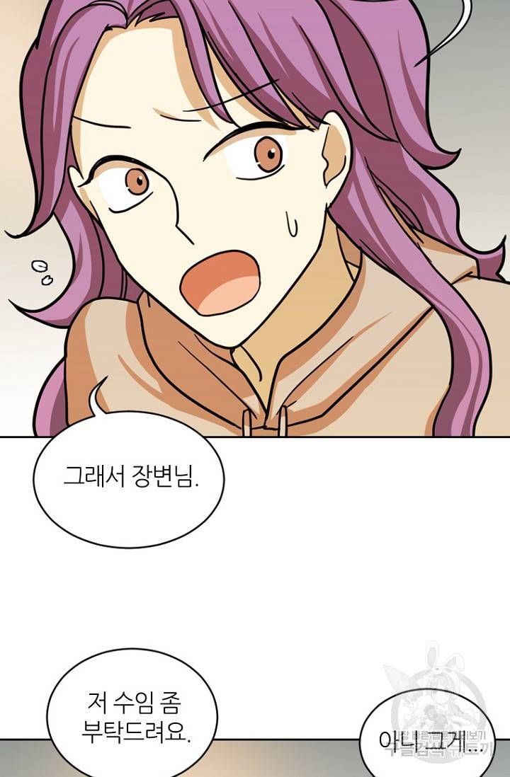 데드맨31 14화 101