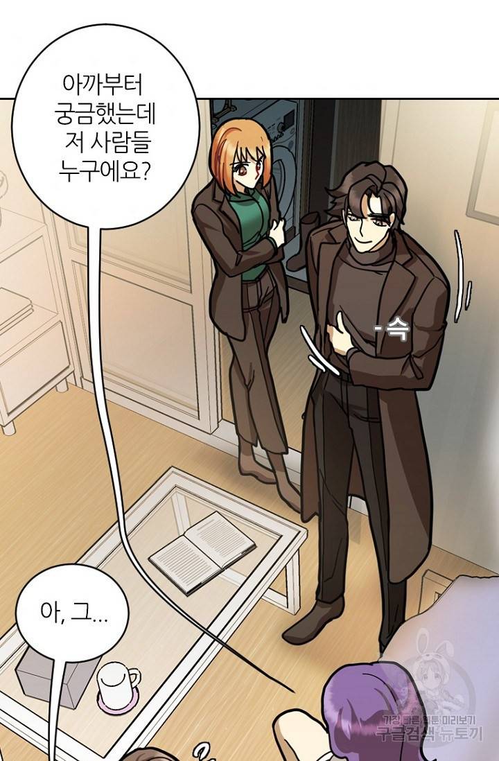 데드맨31 14화 106