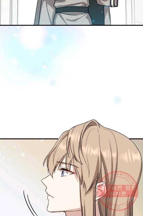 8클래스 마법사의 회귀 27화 33