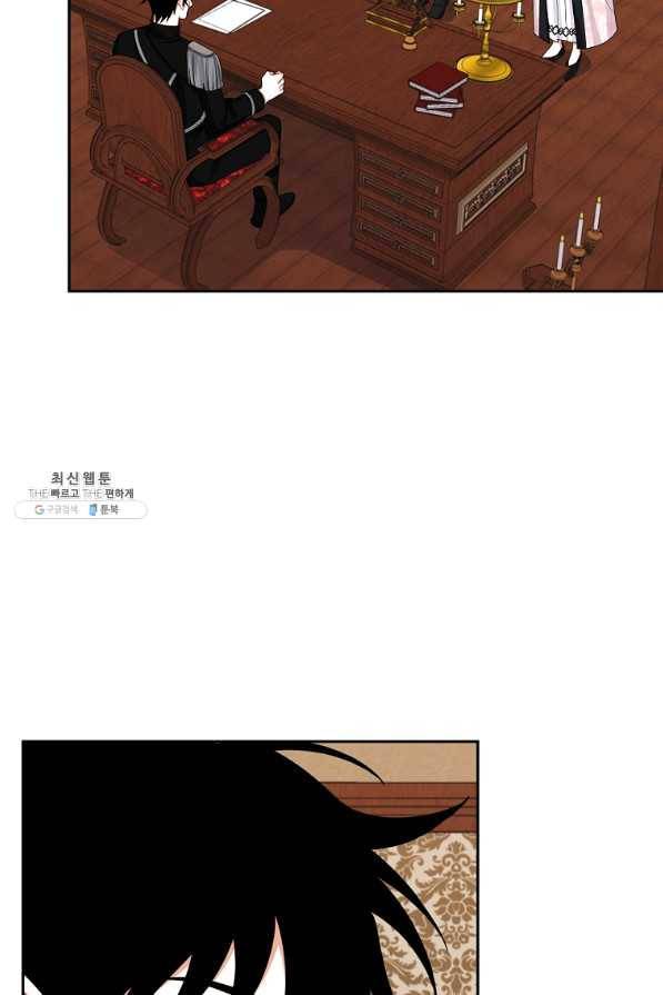 나는 이 집 아이 125화 8