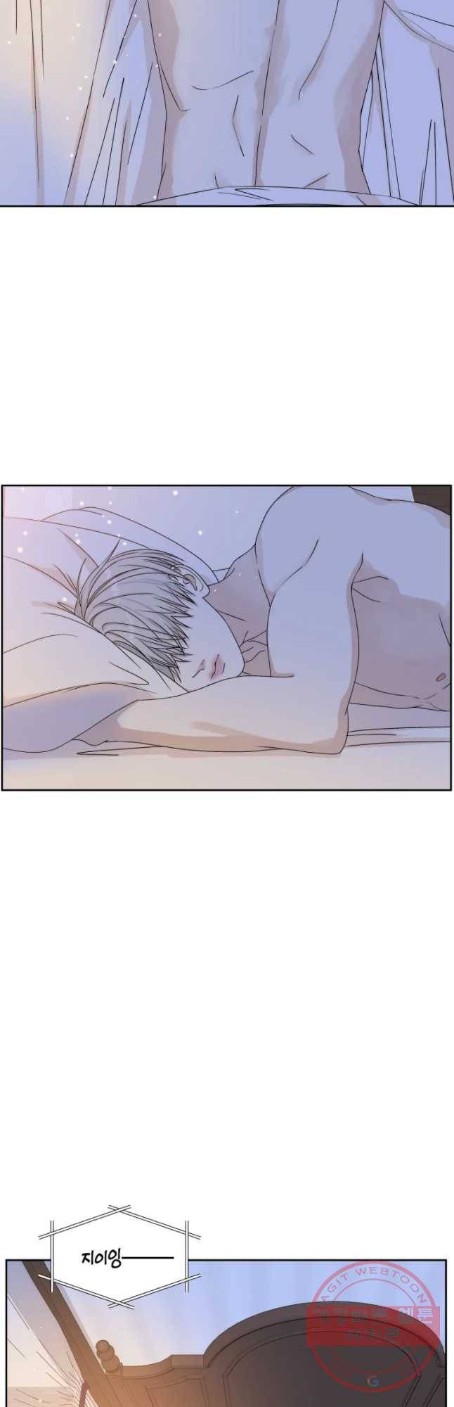 뱀파이어님의 대리식사 66화 형을 위한 먹방-족발_ 4