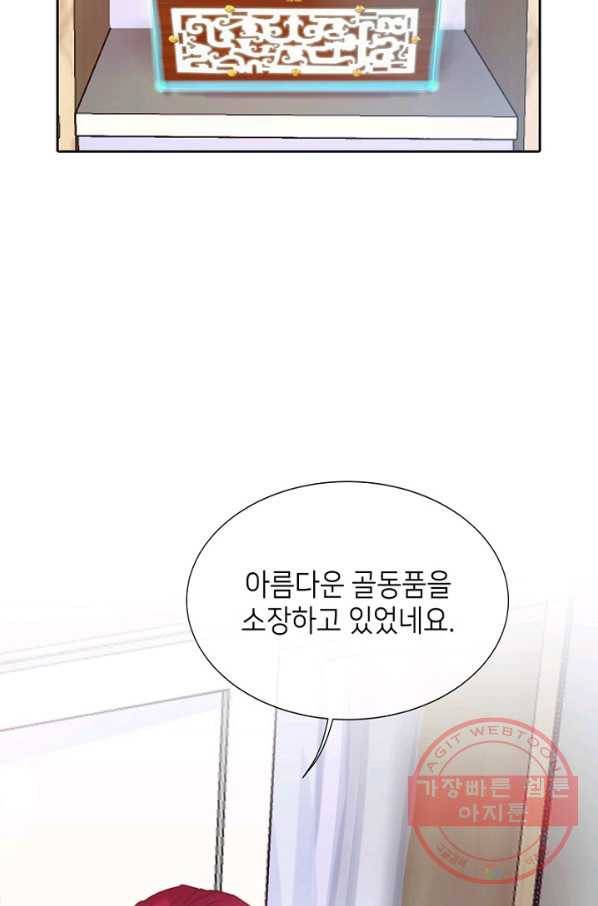 귀애-눈꽃에 새기는 약속 35화 7