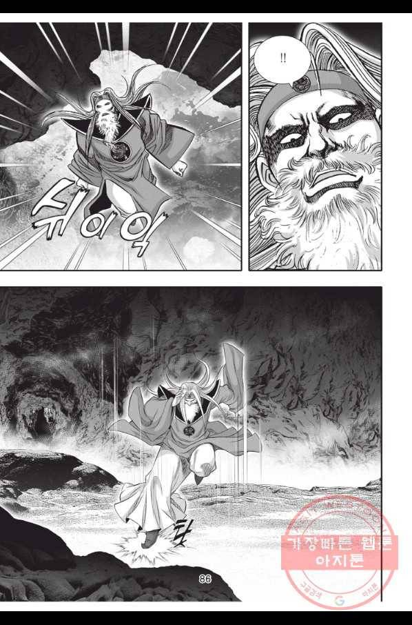 천년검제 27화 13